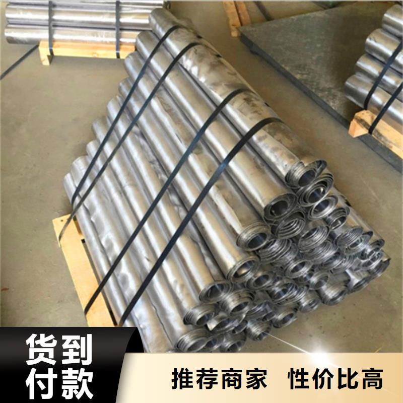 防辐射铅板厂家报价