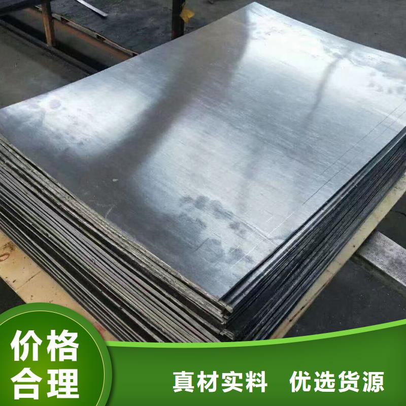 医用防辐射铅板源头厂家