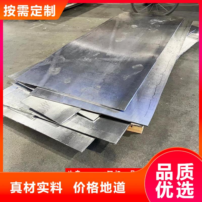 质量好的医用铅板厂家排名