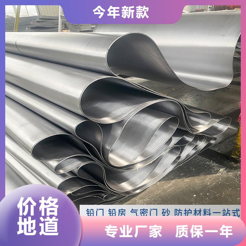 质优价廉的铅板批发零售基地