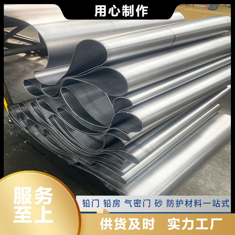 有现货的防辐射铅板公司