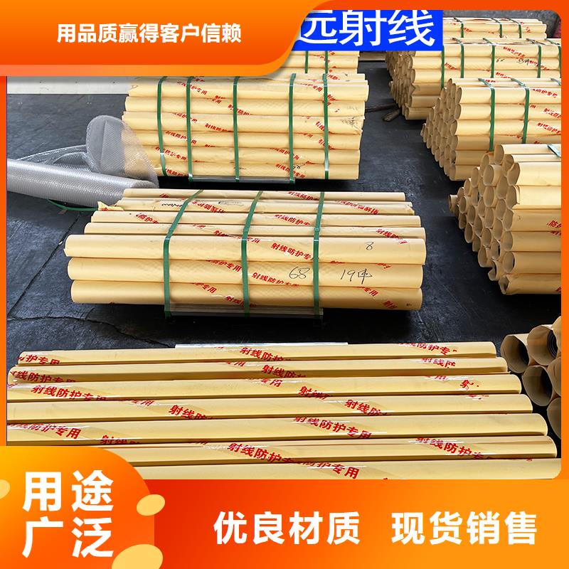 防辐射铅板不怕同行比质量