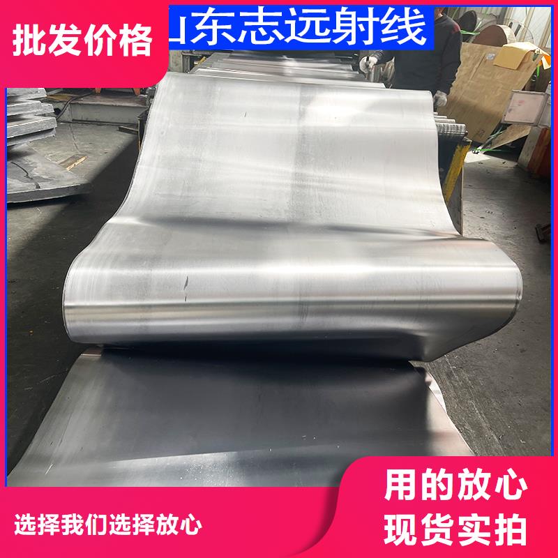 防辐射铅板品质保障