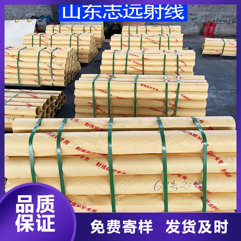服务周到的4mmpb铅板公司