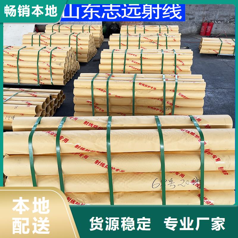 防辐射铅板厂家-欢迎新老客户来电咨询
