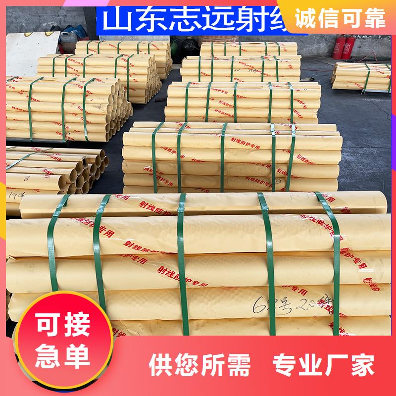 专业销售铅板放射科射线屏蔽-价格优惠