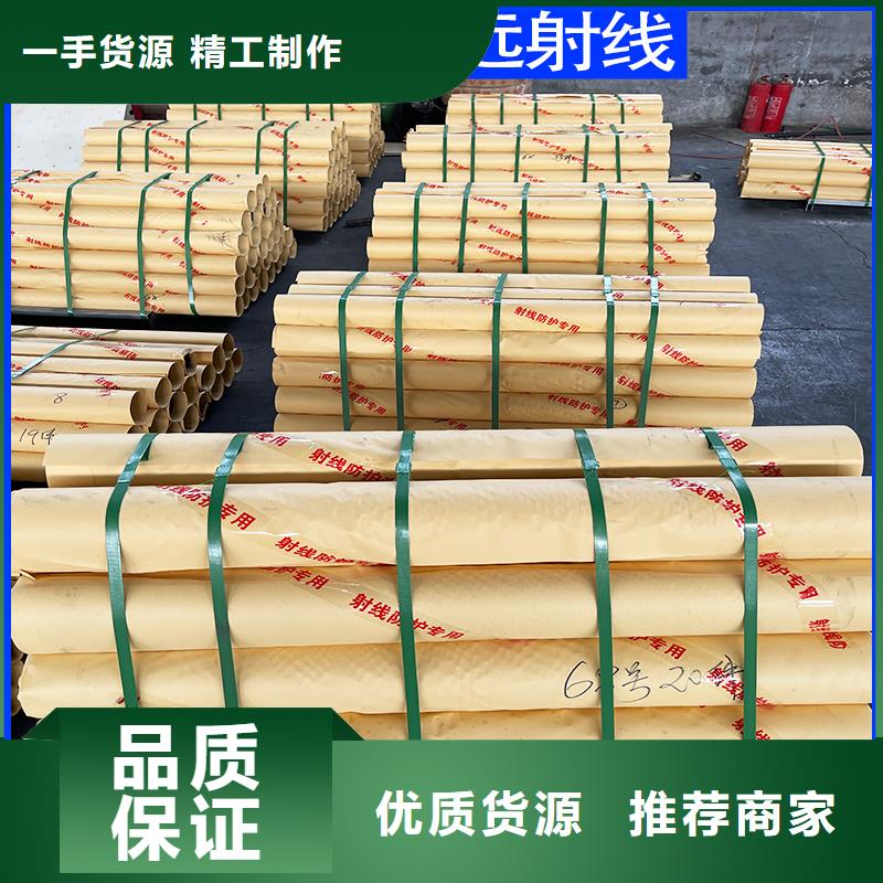 质量好的医用铅板厂家排名