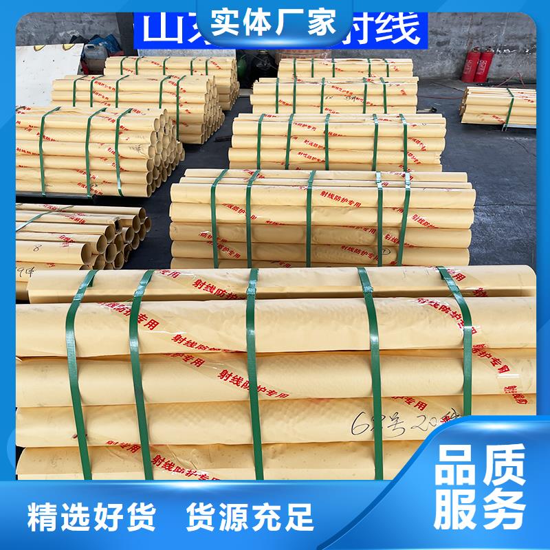 2mmpb铅板可靠优惠
