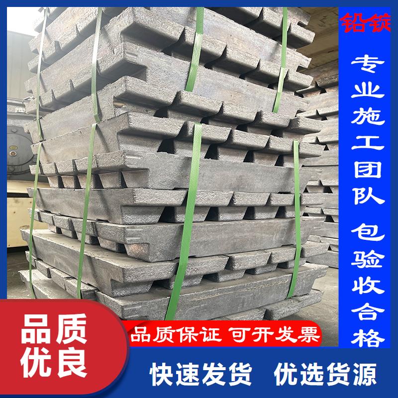 4mmpb铅板口碑良好