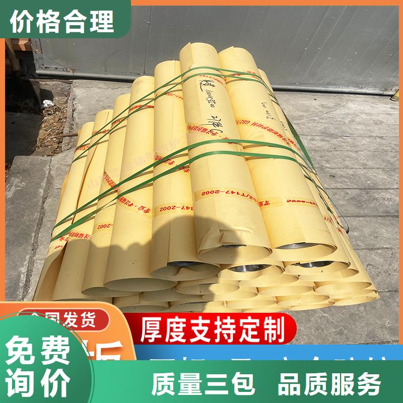 国标一号铅板品质保障