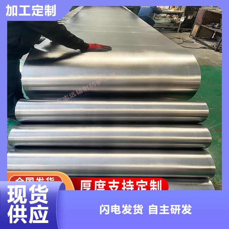 医用防辐射铅板品质保障