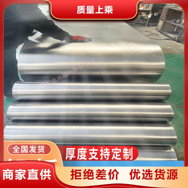 规格齐全的1mmpb铅板定制厂家