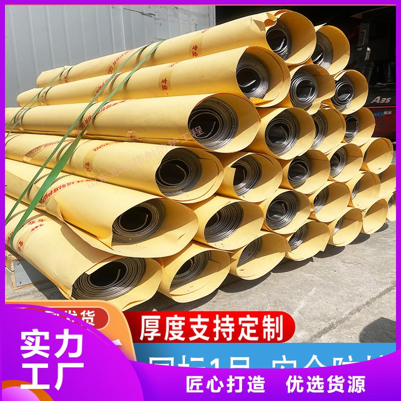 采购铅板定制必看-高性价比