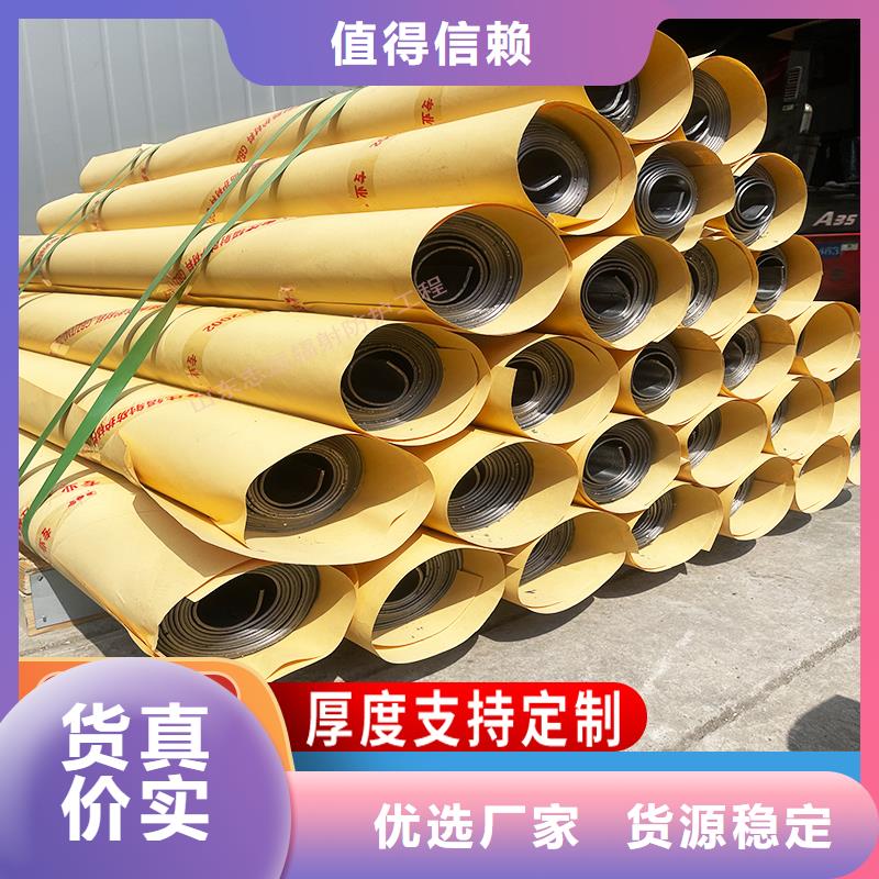 库存充足的防辐射铅板供货商