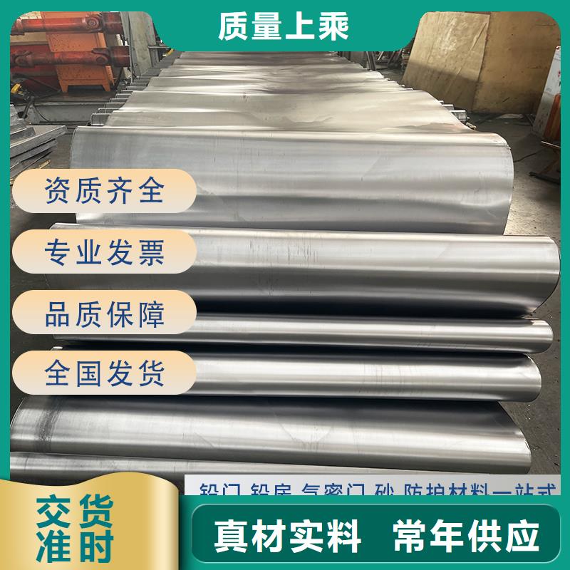 2mmpb铅板随时询价