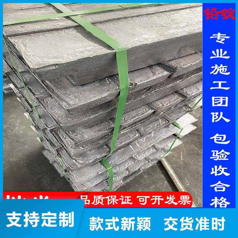 医用防辐射铅板品质保障