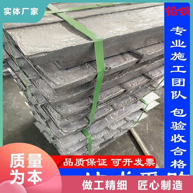 铅板定制-铅板定制实体厂家