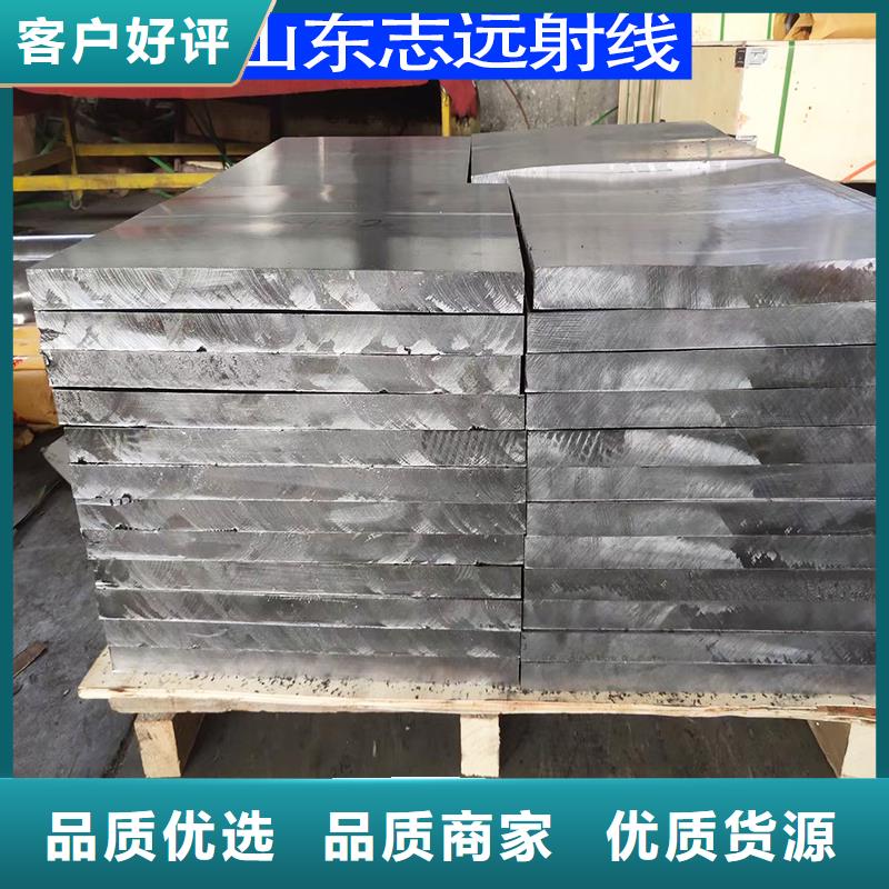 铅板批发零售质量过硬