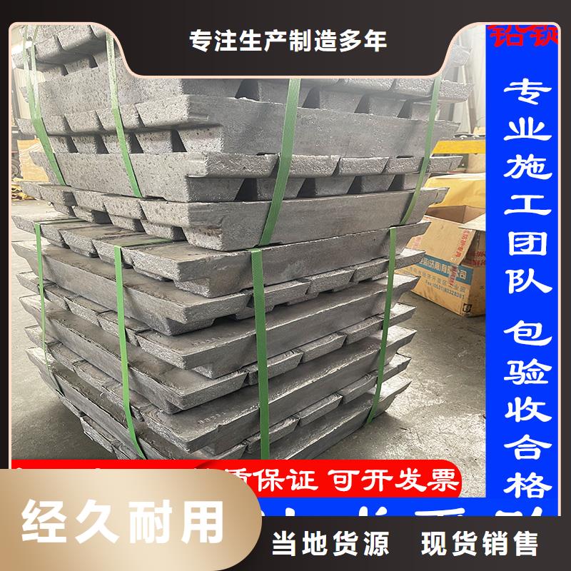 防辐射铅板厂家-欢迎新老客户来电咨询