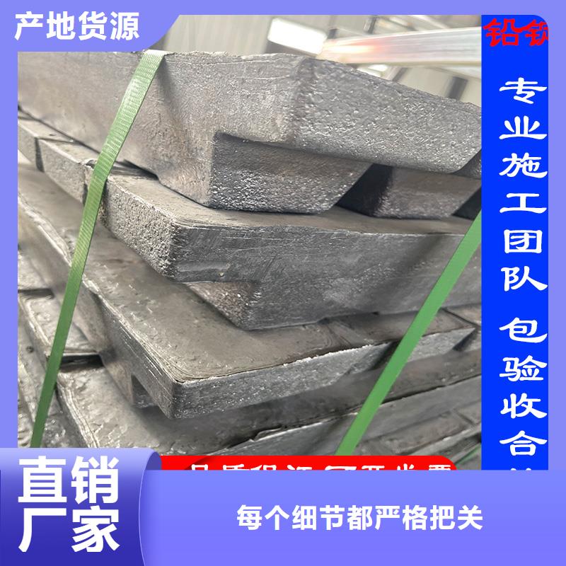 铅板定制新报价