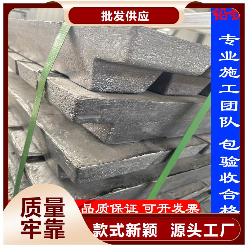 铅砖定制服务周到