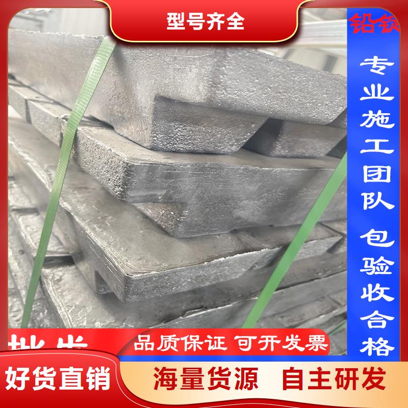 3mmpb铅板铅皮品质保障