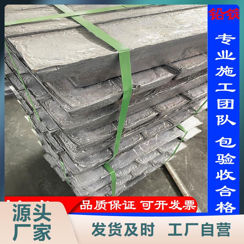 防辐射铅板不怕同行比质量