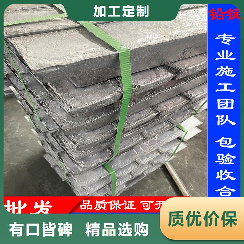 铅砖定制优选品质厂家