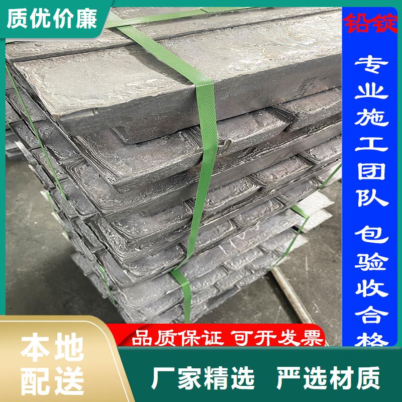 防辐射铅板源头厂家