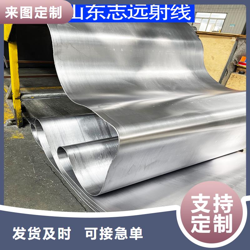 4mmpb铅板厂商