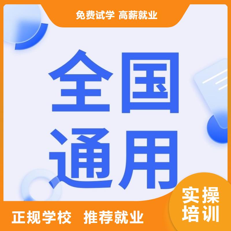 营养师证报名入口正规渠道