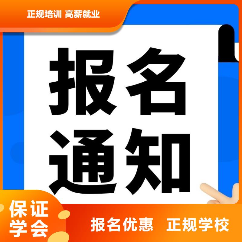 铁路电源工证报考条件快速下证