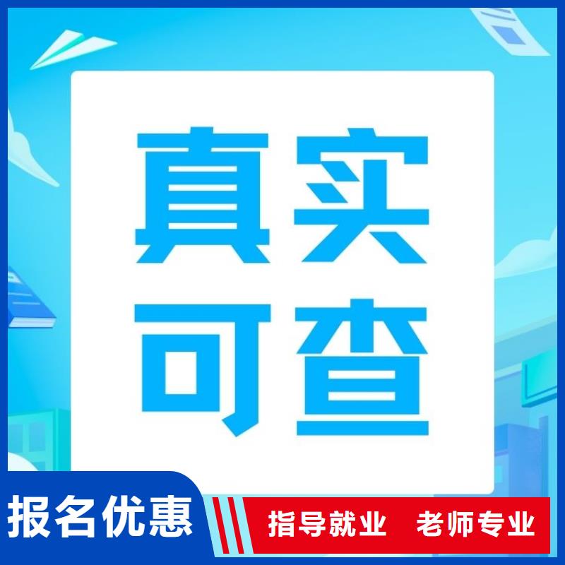 工程机械营销师证报名时间下证时间短