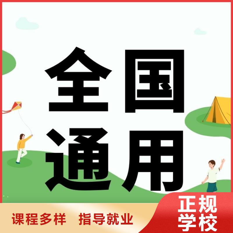 养生指导师证在哪里报考正规机构