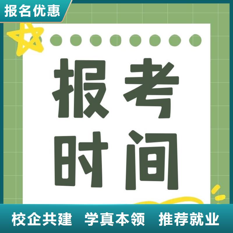 考前须知!货运从业资格证报名中心全国报考咨询中心