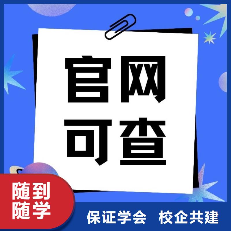 化妆造型师证考试报名入口报考指南