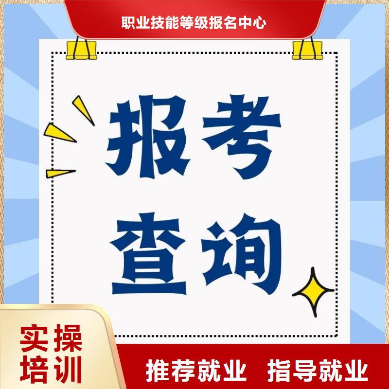 环境噪声及振动监测工证报考条件轻松就业