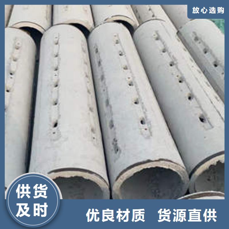 安化钢筋混凝土排水管二级价格优惠