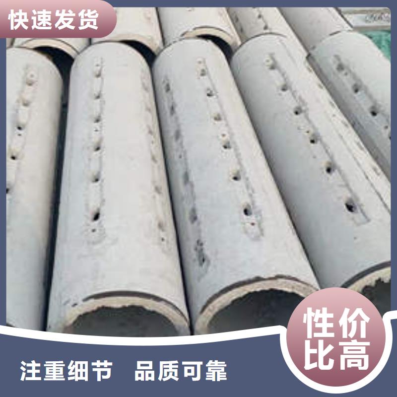 资质认证(鹏德)安多钢筋混凝土管价格优惠