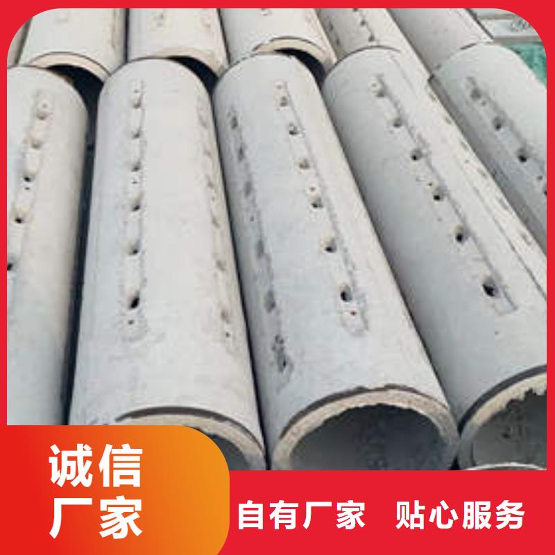 威县钢筋混凝土排水管二级欢迎订购
