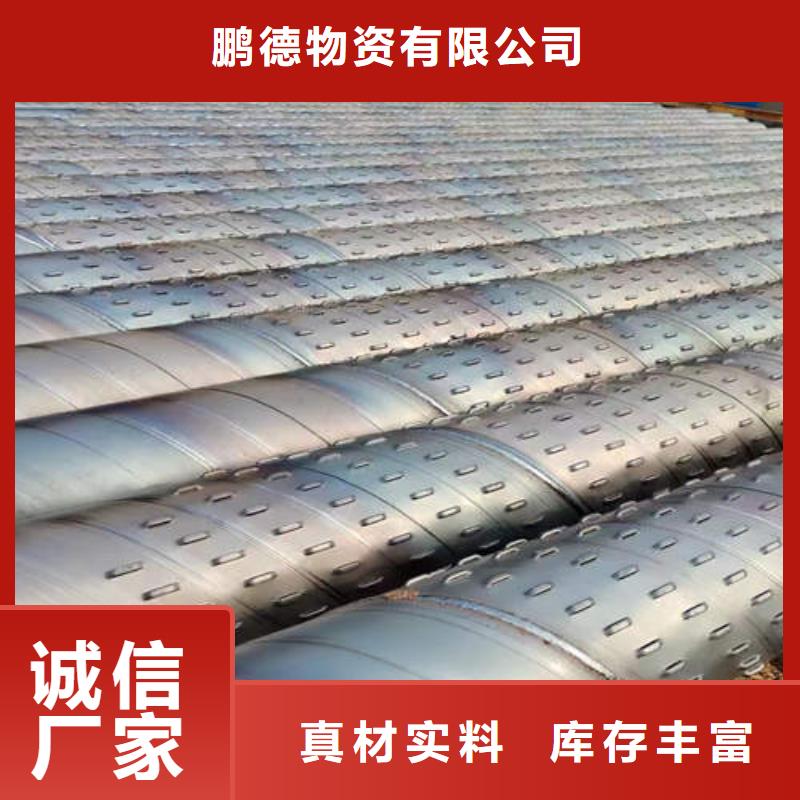 滤水管_直缝潜水泵管源厂直销