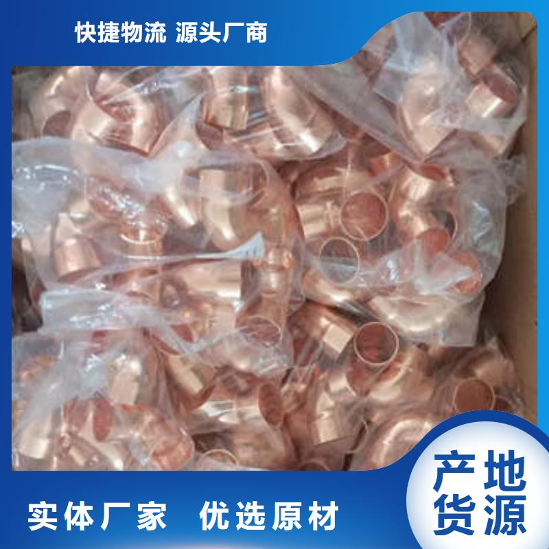 紫铜管273mm基坑降水井管用心经营