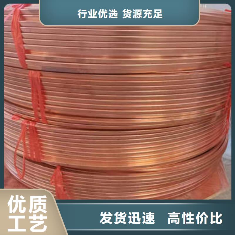 紫铜管镀锌潜水泵管优势