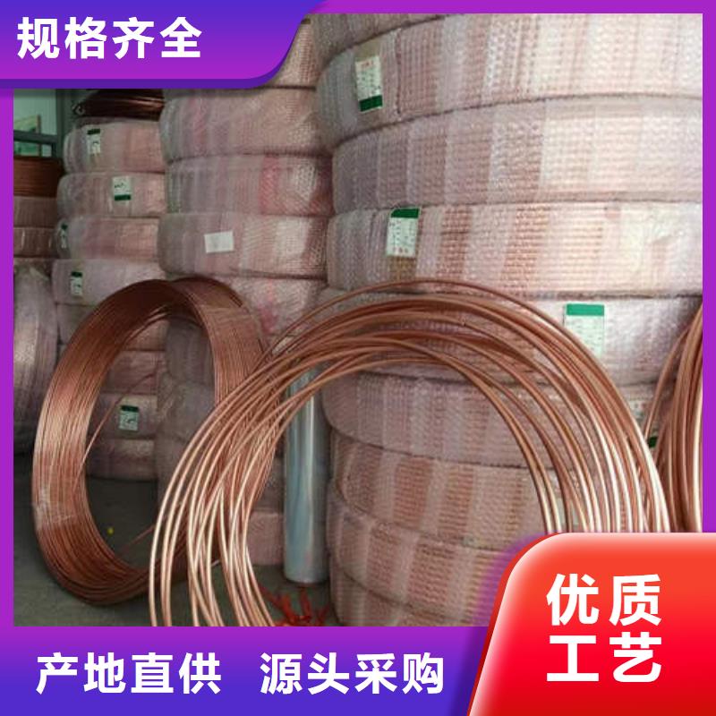 紫铜管【T2紫铜盘管】高质量高信誉