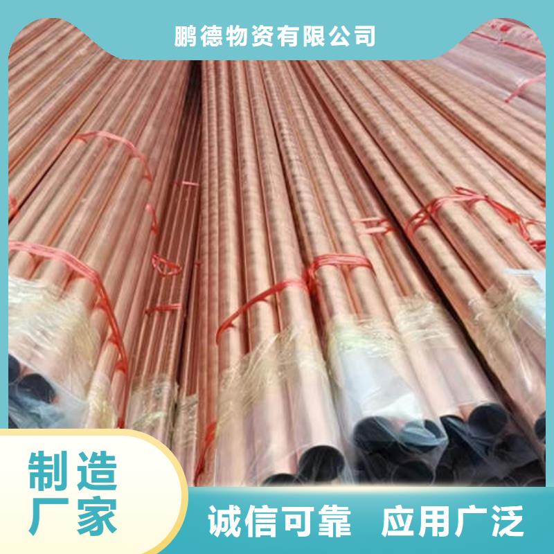 紫铜管-T3大口径厚壁铜管N年专注