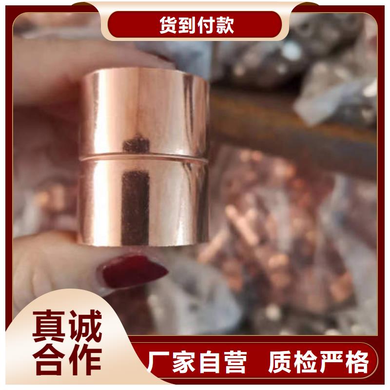 紫铜管-空心紫铜管厂家自营