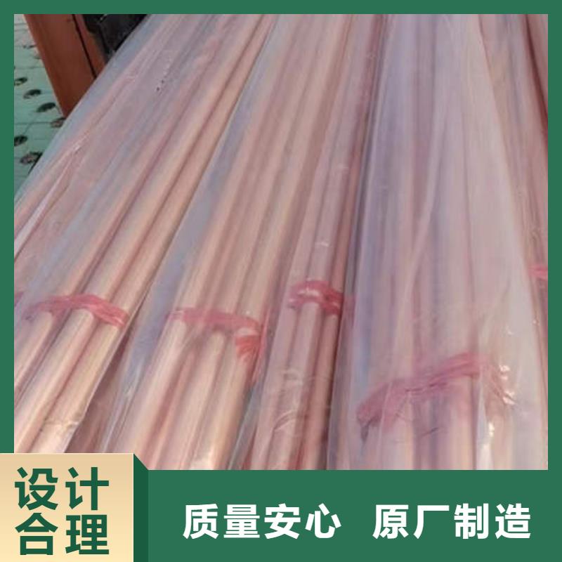 紫铜管材质实在
