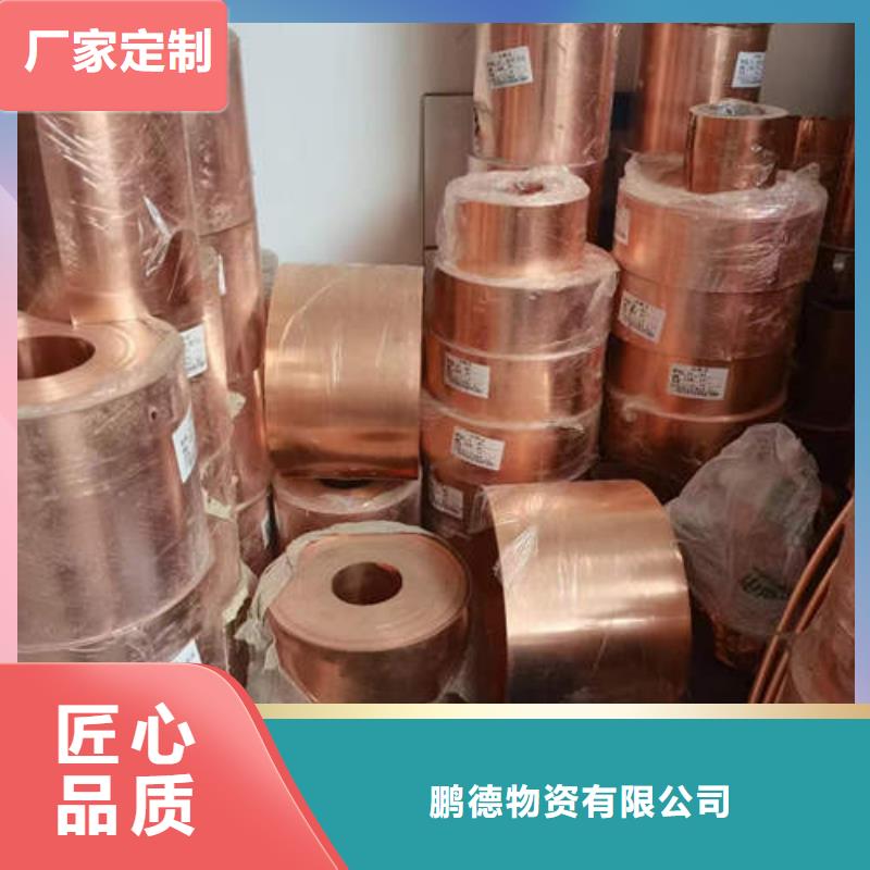 紫铜管镀锌潜水泵管优势