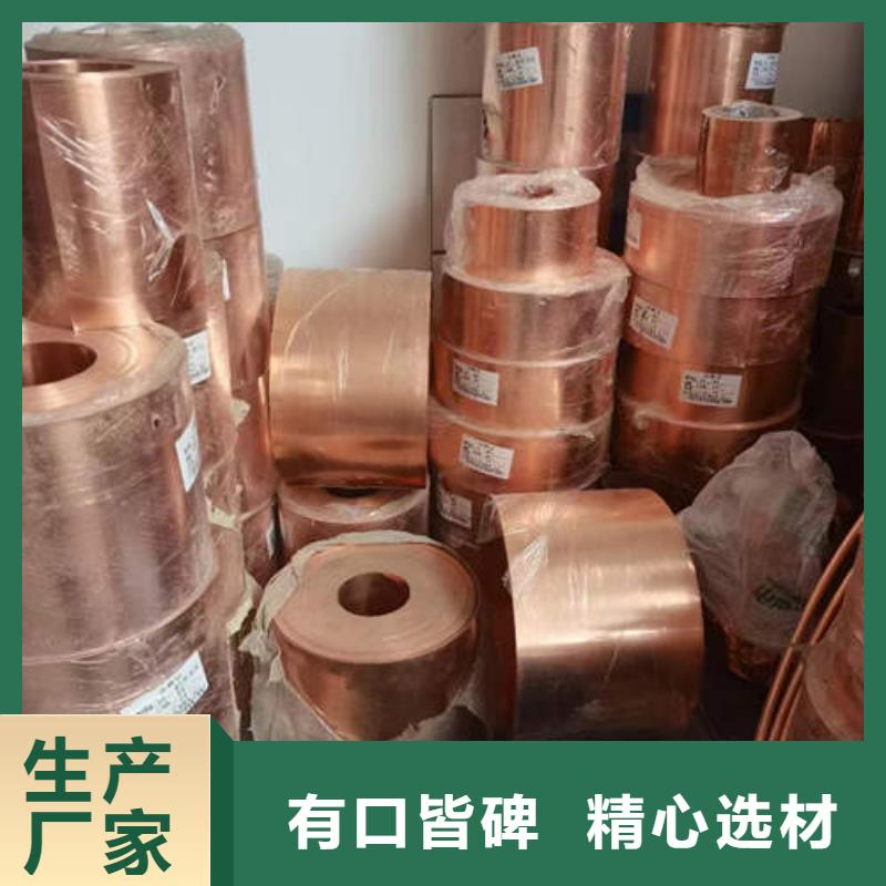 紫铜管材质实在