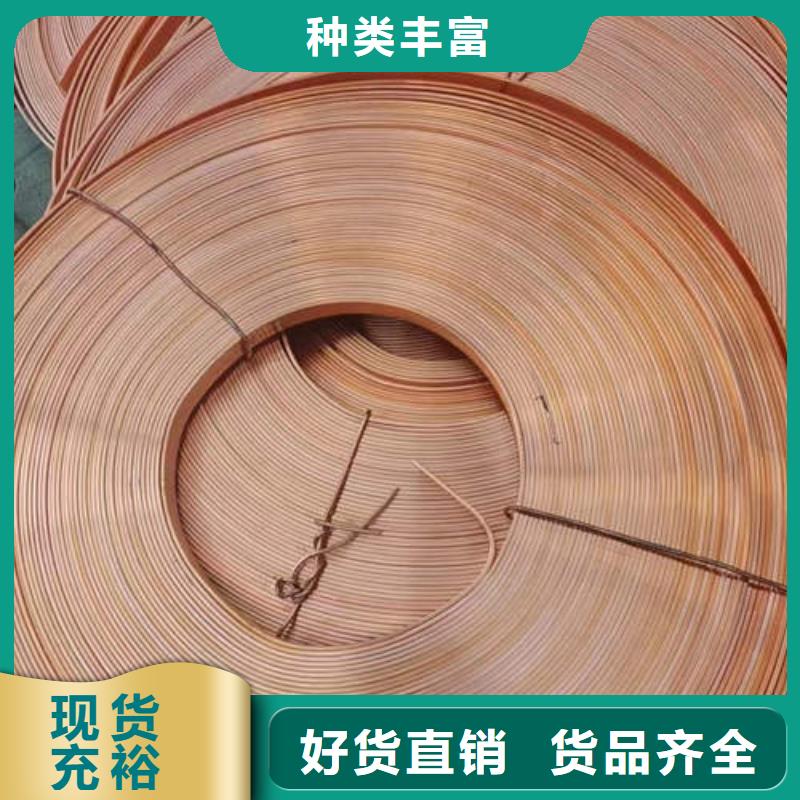 紫铜管空心紫铜管自主研发